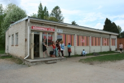 sõmerpalu